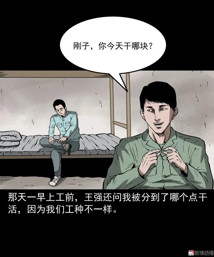 娘娘庙35
