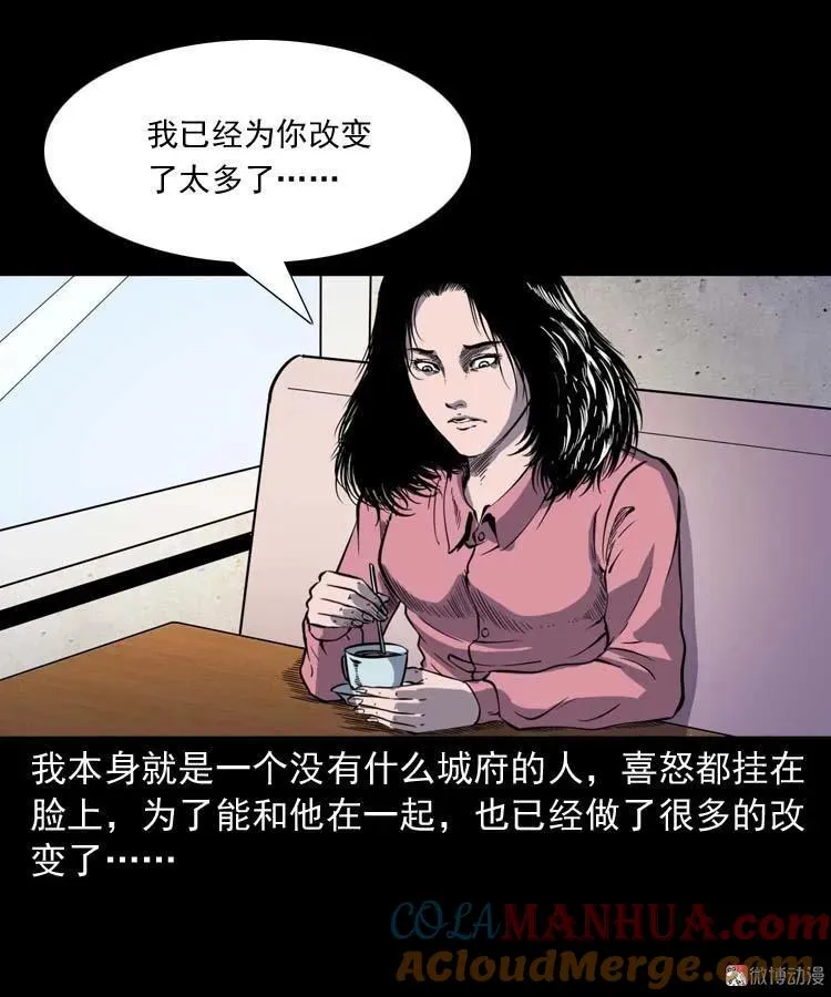 父亲的故事3