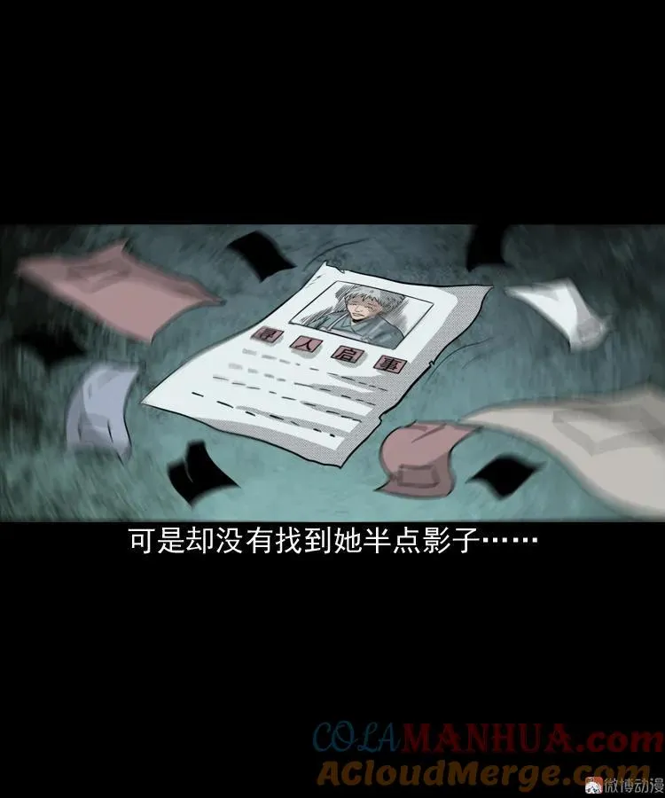 驻颜汤69