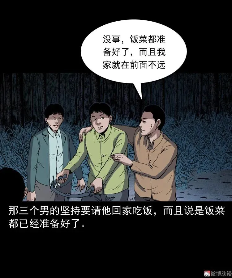 刘二的故事52