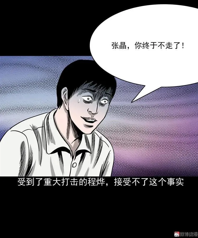 冥信片138