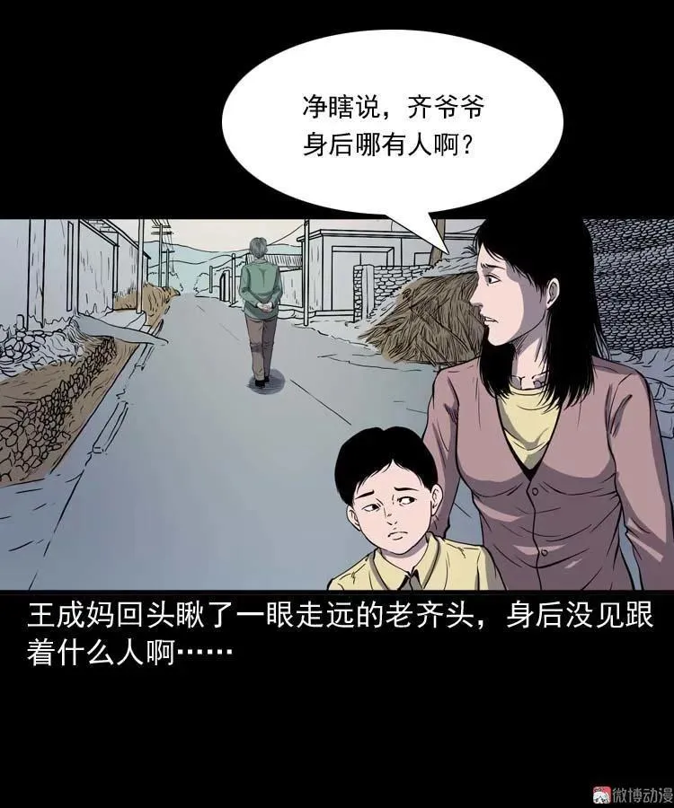 老人20