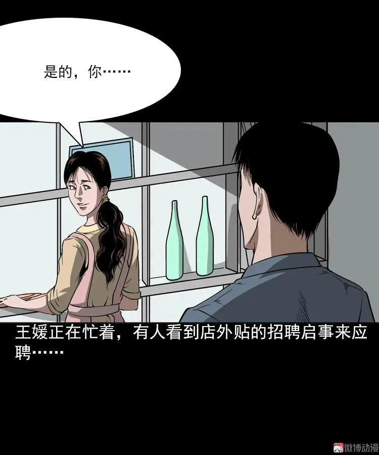 执念40