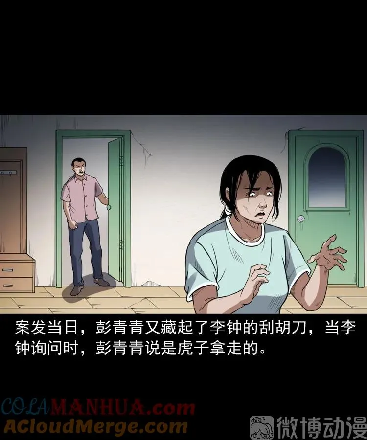 自杀21