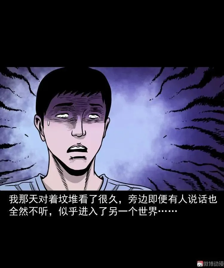 奇怪的舍友53