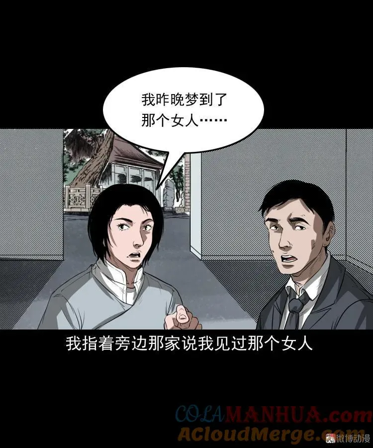 我的亲身经历60