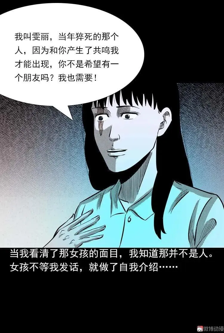 我的朋友54