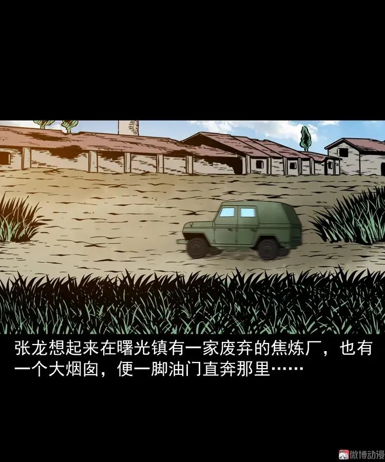 寻子狼59