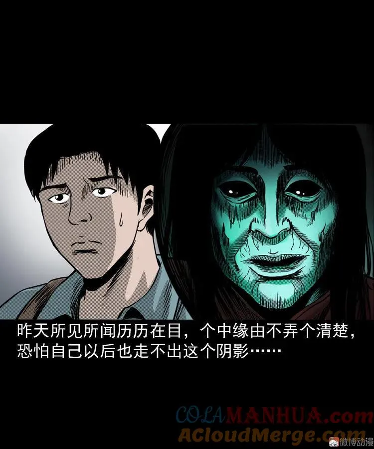 索命桥68