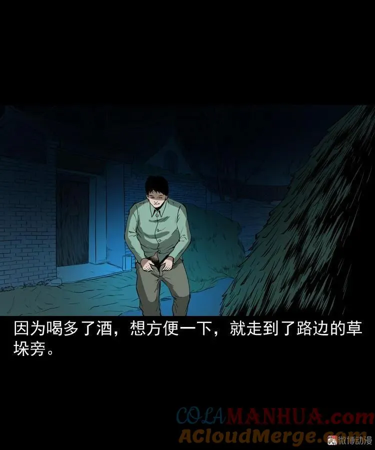 阴兵过道57