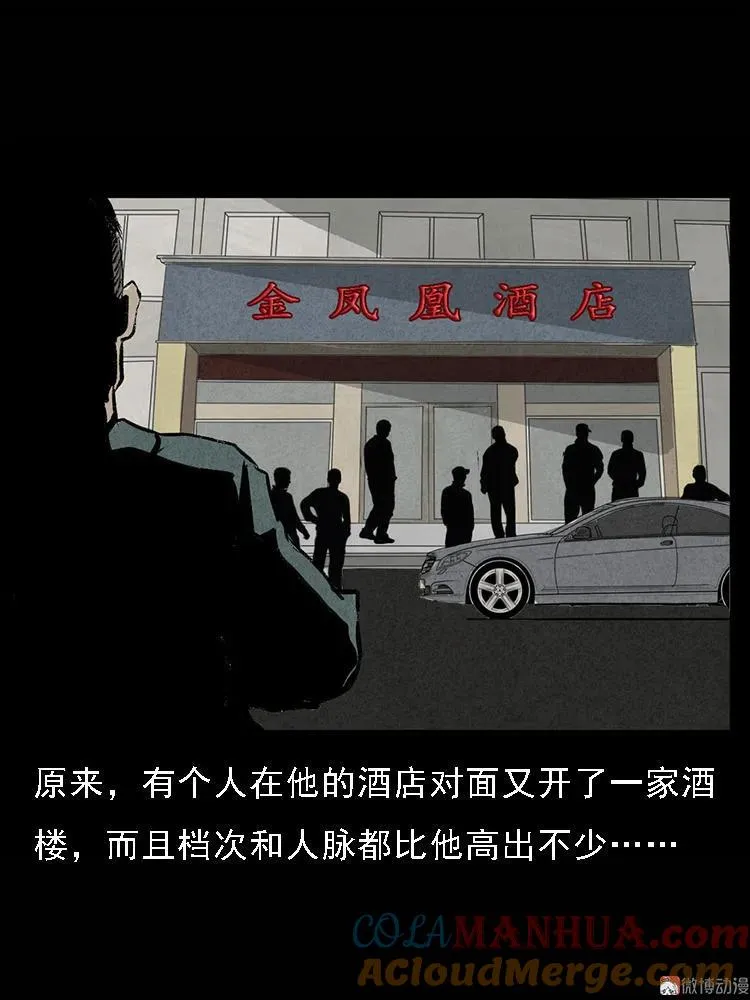 硬币（下）21