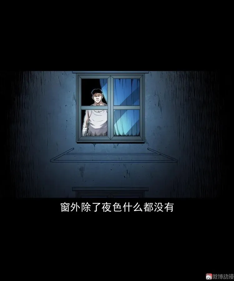 蜘蛛人（下）14