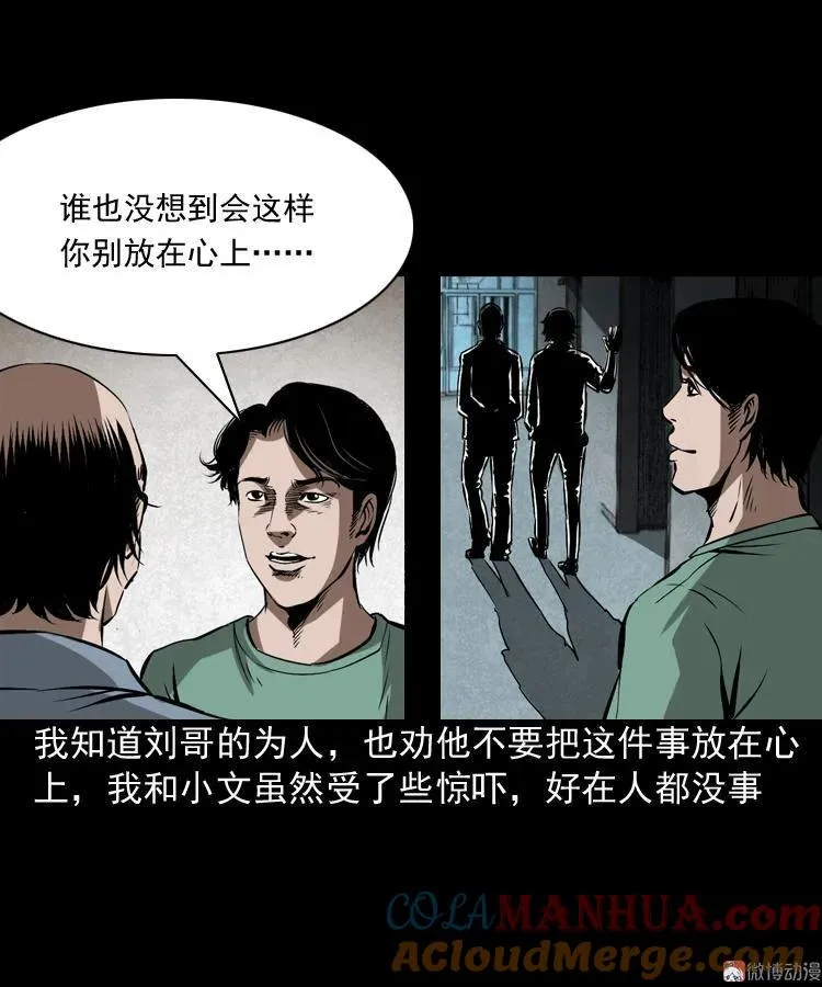 凶器63
