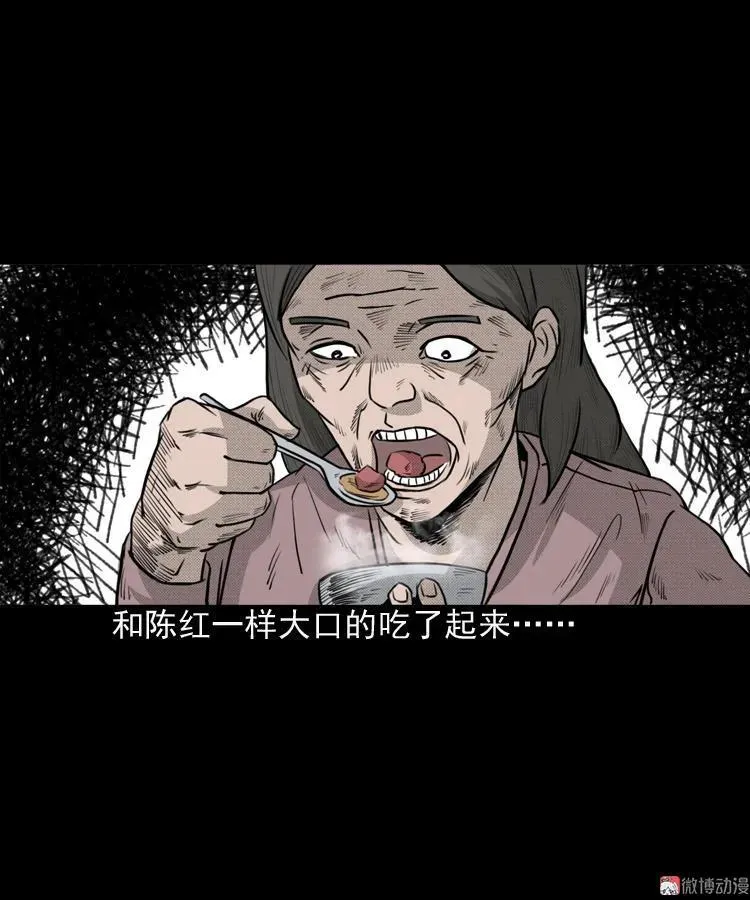 驻颜汤38