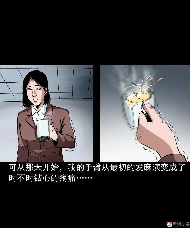 回家28