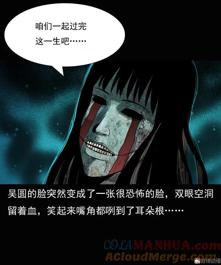 女鬼勾魂72