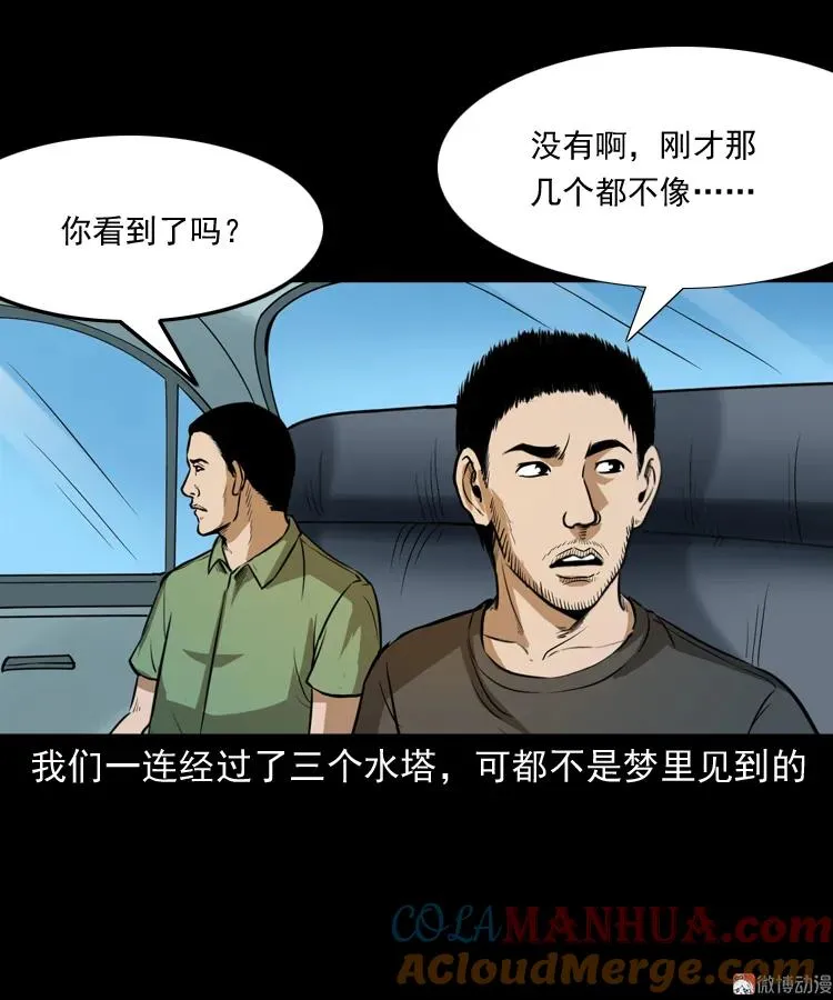 长发女人66