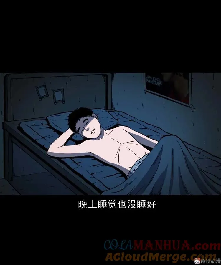 红拖鞋30