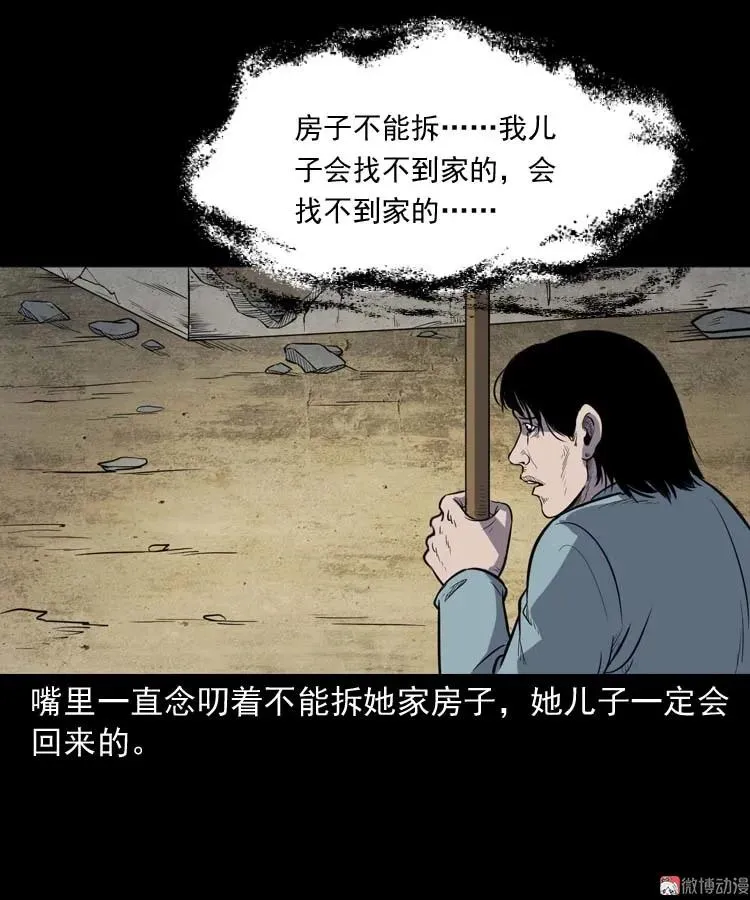 诅咒22