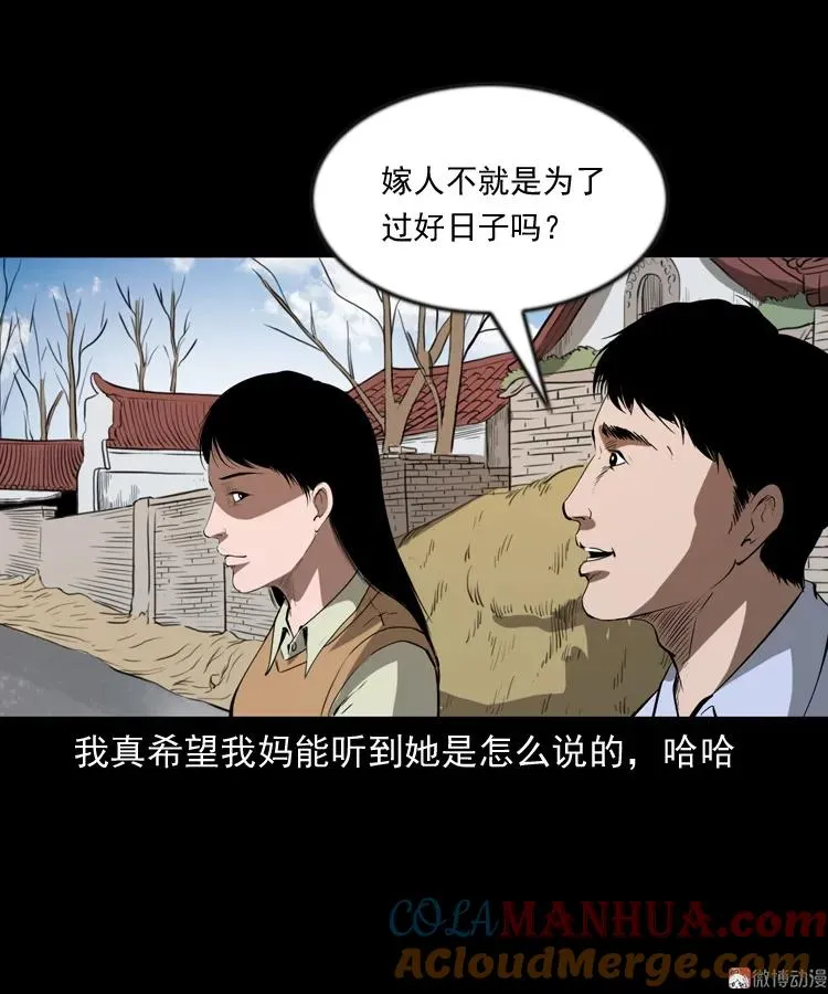亲事39