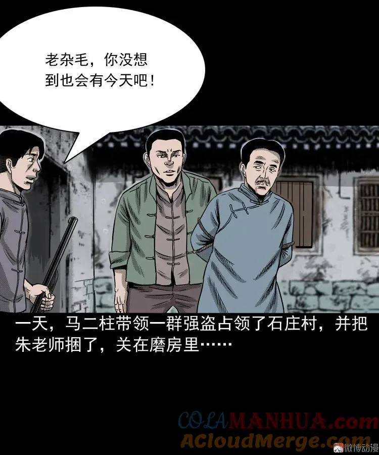 索命桥84