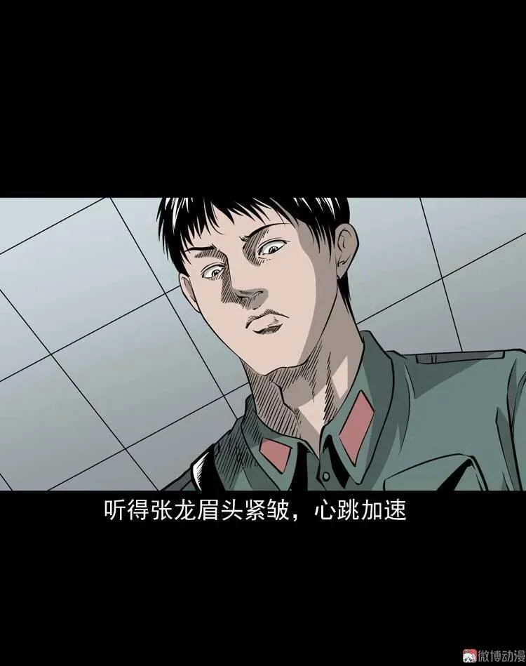 怪物7