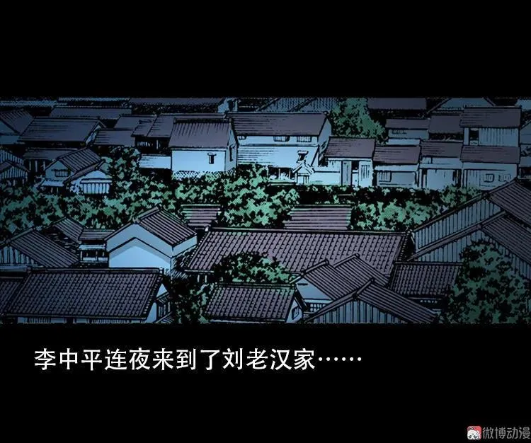 北瓜（下）2