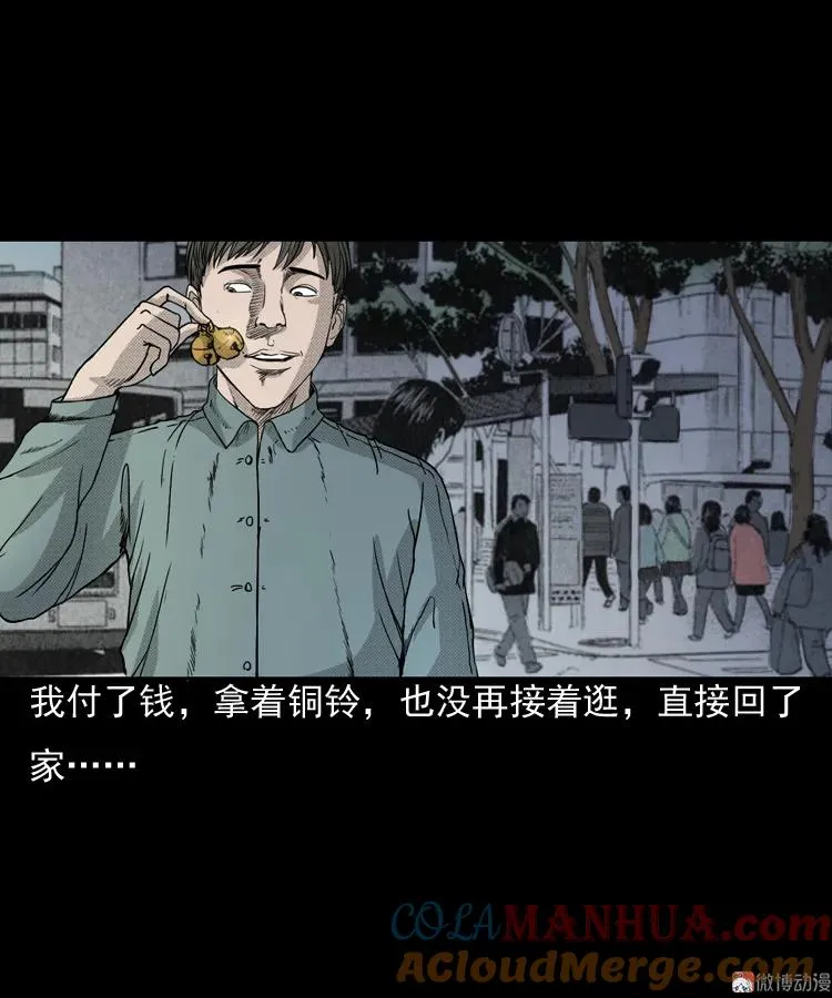 引魂铃15
