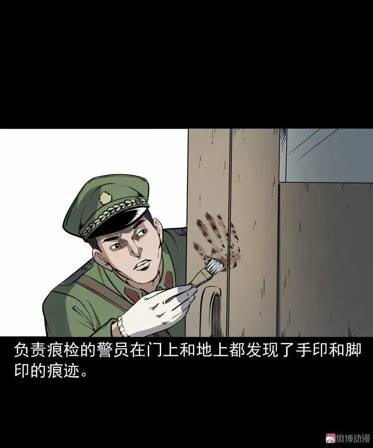 僵尸事件（一）33