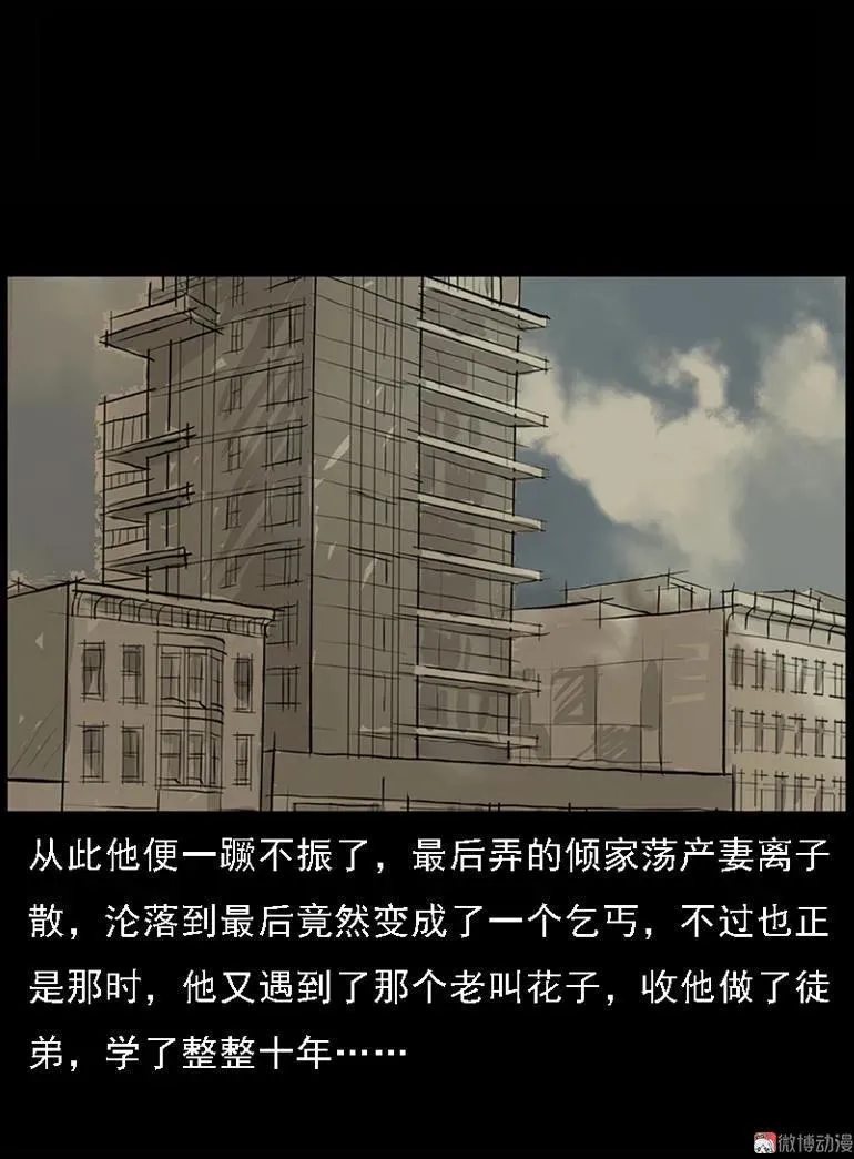 硬币（下）79