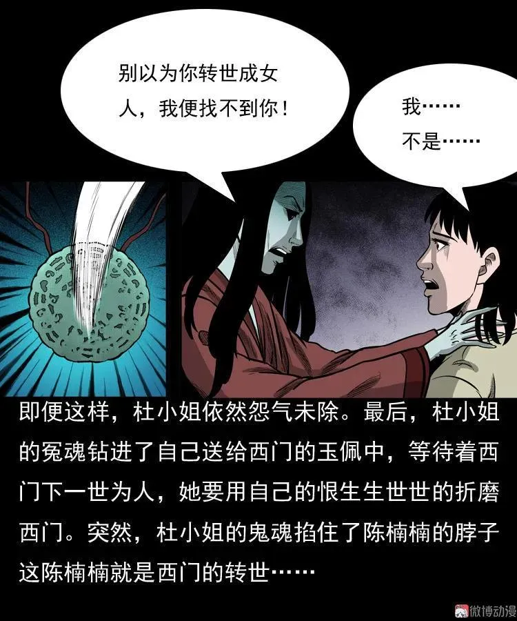 冥玉41