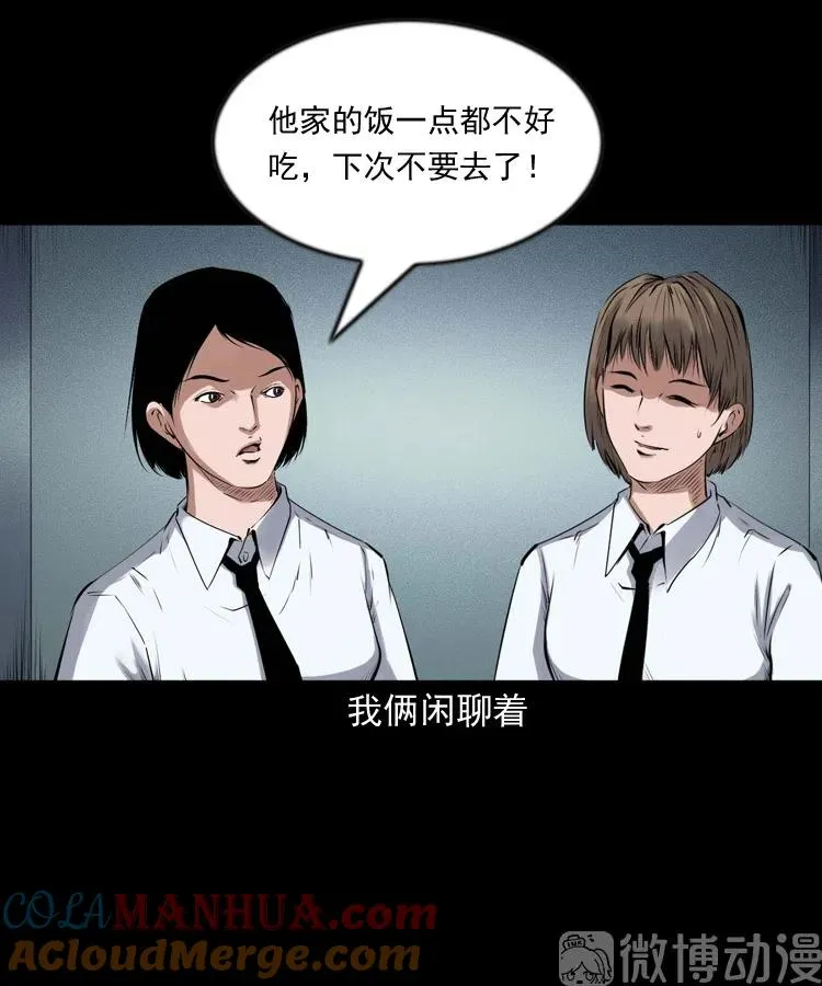 不要乱说话39
