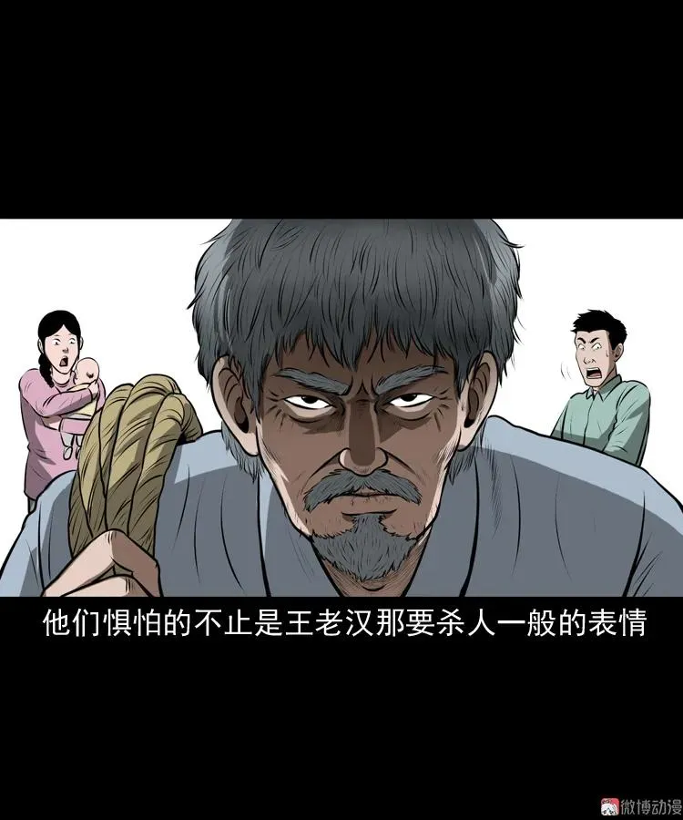 老人.怪物77