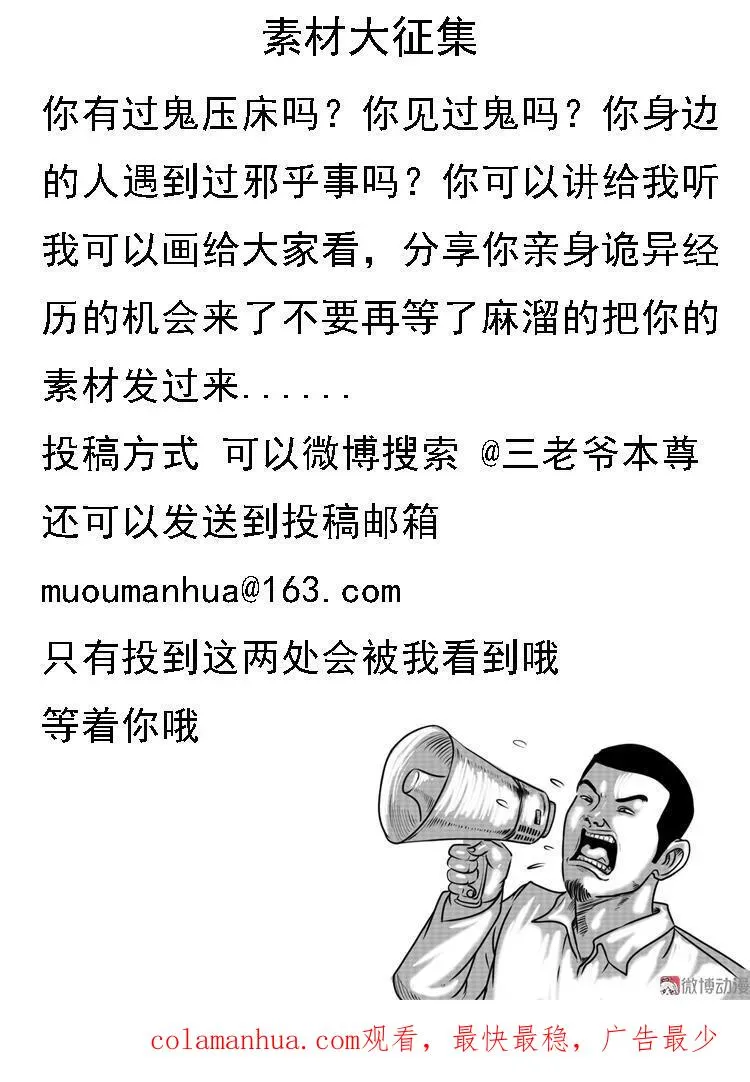 父亲的背影71