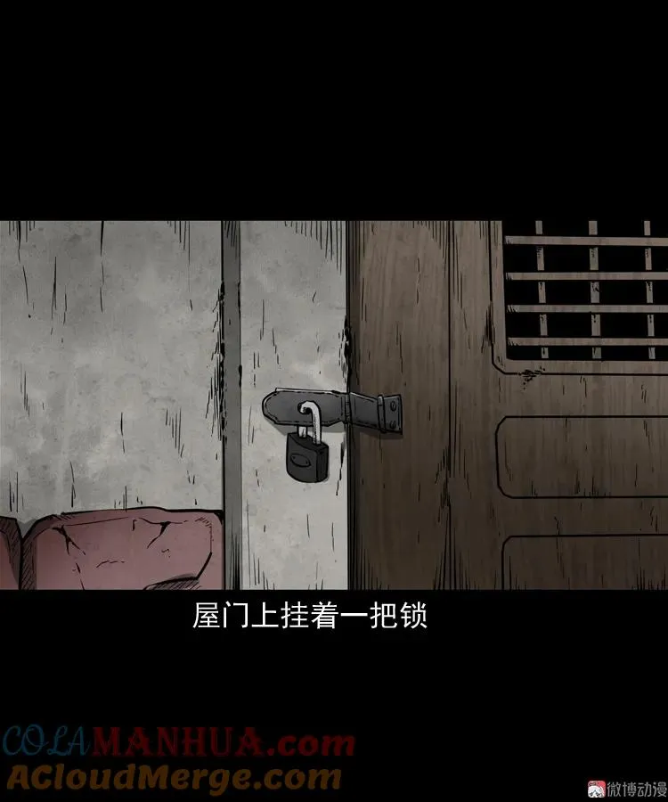 寻子狼76