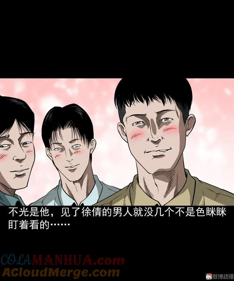 妖女15