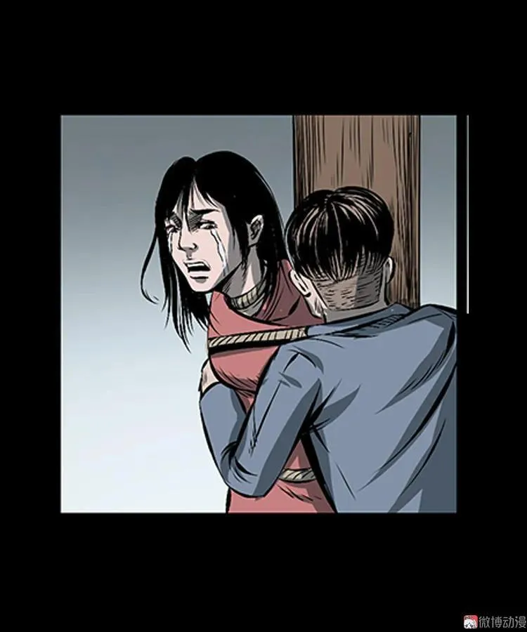 红衣女人（下）43