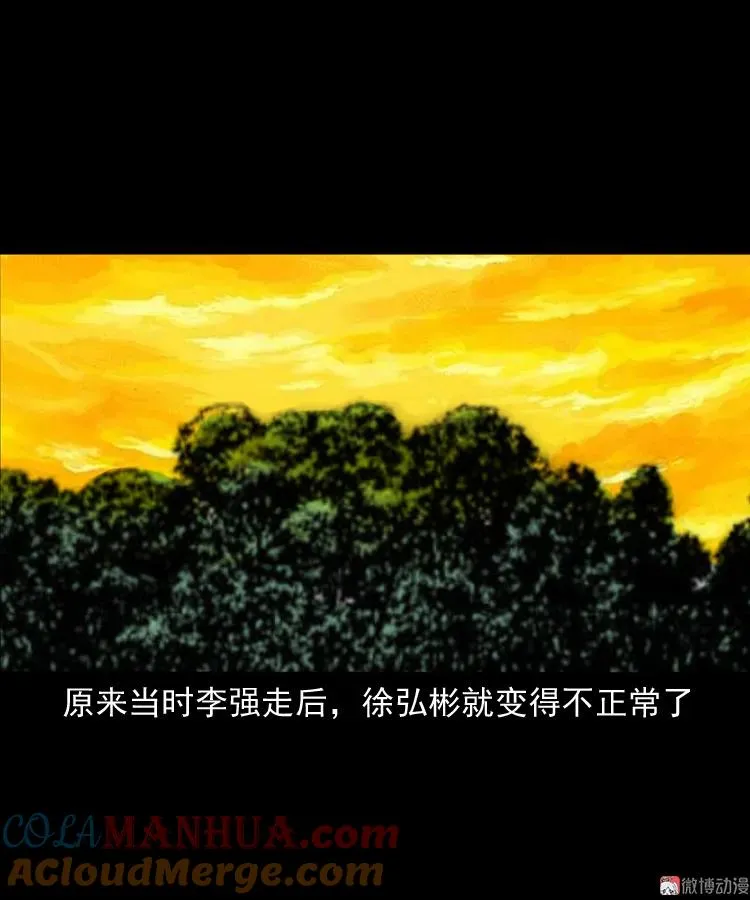 争坟75