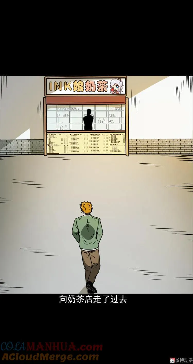 执念18