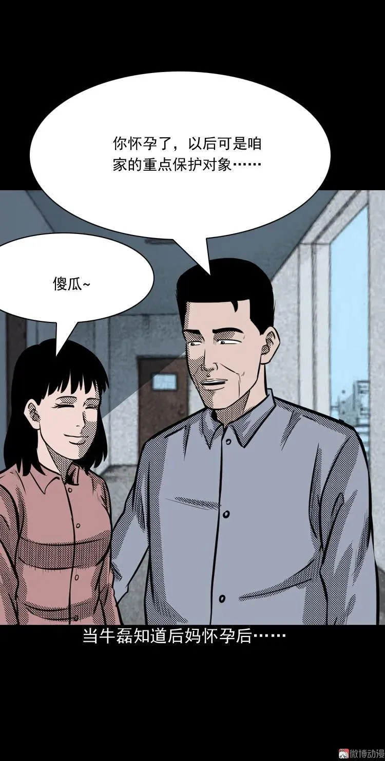 索命玩偶5