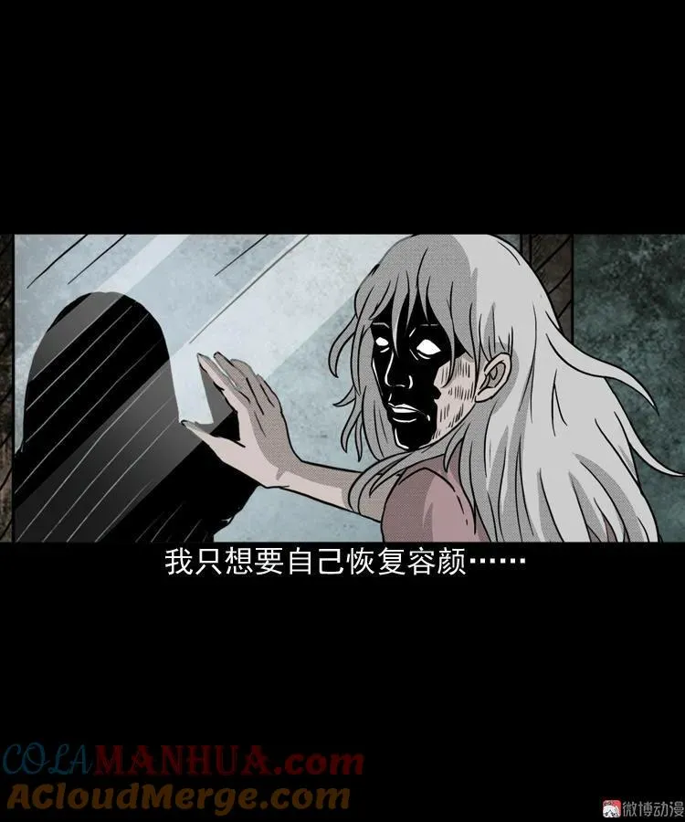 驻颜汤72