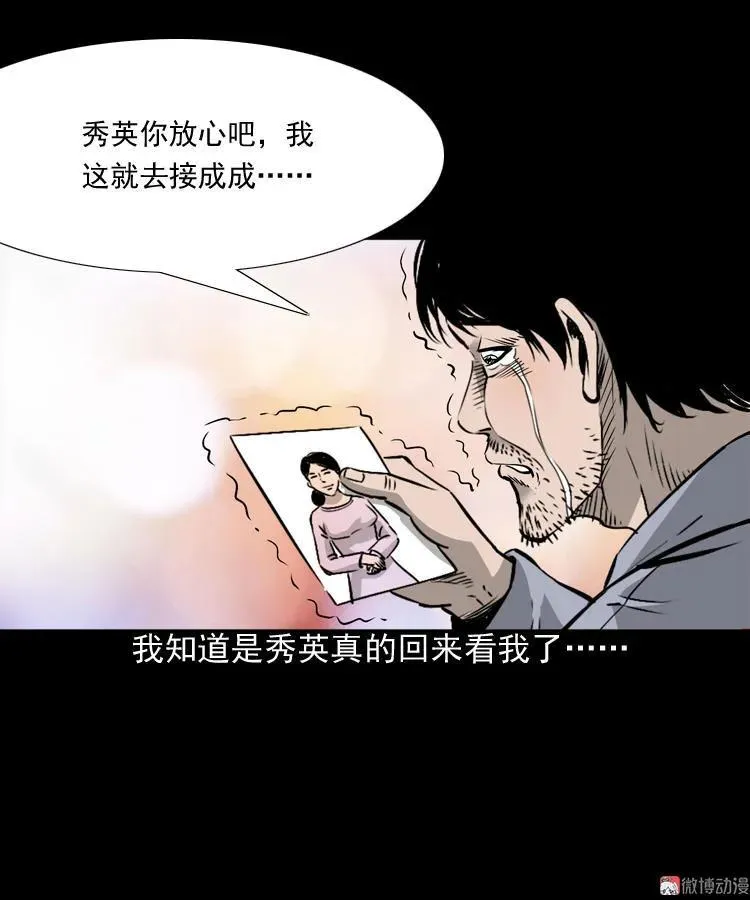 爱人74
