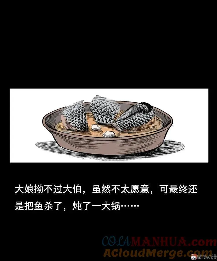 大鱼33