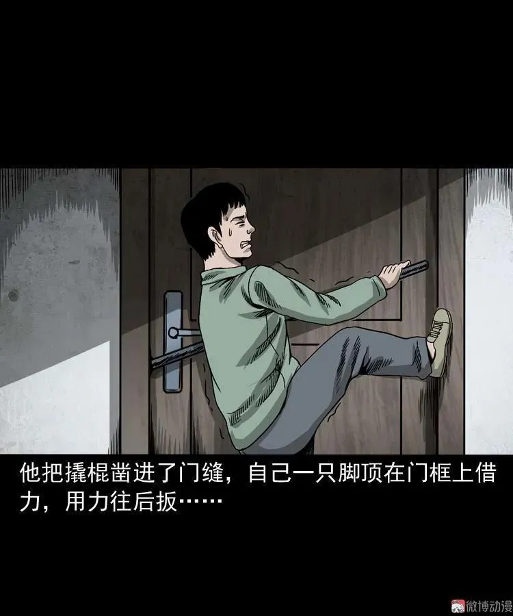 哭泣的女人52