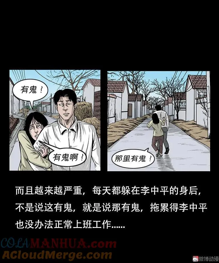 此房出售51