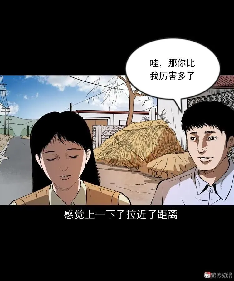 亲事35