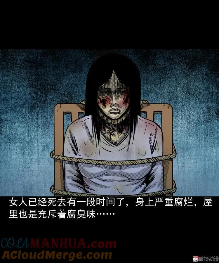 冥信片124