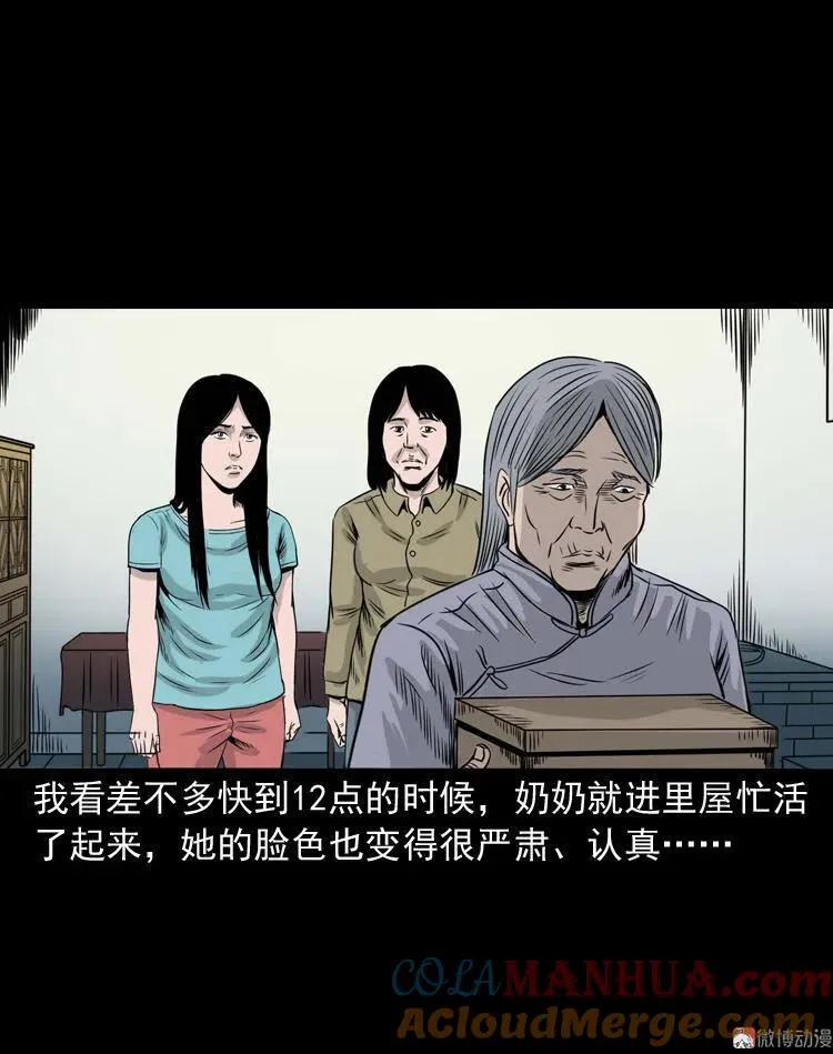 洗头45