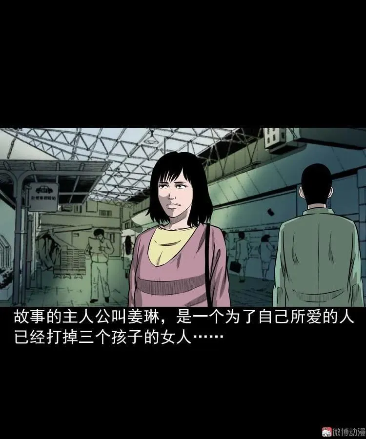 为什么不要我2