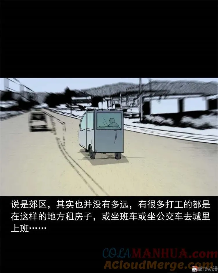 符12